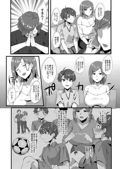 COMIC Magnum Vol. 126