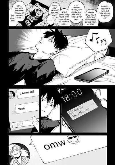 Rakki Taishaku | A Twilit Toast