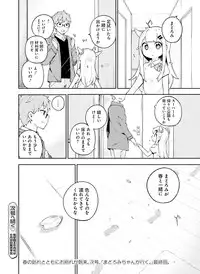 Dengeki Moeoh 2016-06 [Digital]