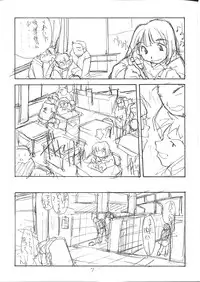 (C51) [Peace Maker (E=MC2)] FAKE 4