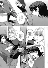 (C89) [5UP (Tanba KUROmame)] RE.5UP2 (TIGER & BUNNY)