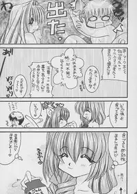 (C61) [Sugitakaya (Sugitaka Aoya)] Blanche Neige (Various)