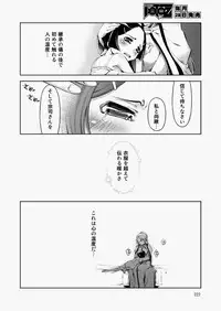 COMIC AUN 2010-08 Vol. 170 [Digital]