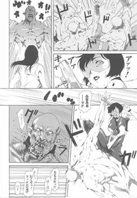 [Anthology] Fellatio Anthology Kouin Ojoku