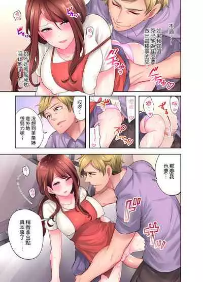 [みやむ] 人妻的性愛按摩療程。～在他的熟練技巧下調教成高潮連連的淫亂身體～ 1-5話