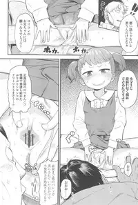 [Benantoka] 10 kara Hajimeru Eisai Kyouiku