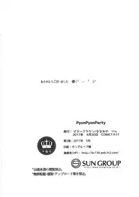 (COMIC1☆11) [Bitter Crown (Nanamiya Rin)] PyonPyonParty (Gochuumon wa Usagi desu ka?)