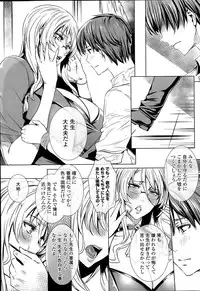 COMIC Penguin Celeb 2015-09