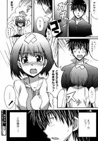 COMIC 0EX Vol. 14 2009-02