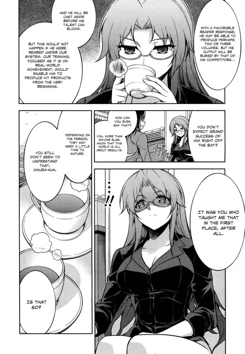 Koimoku Chapter 12