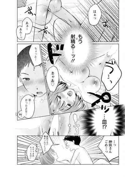 Action Pizazz 2024-10