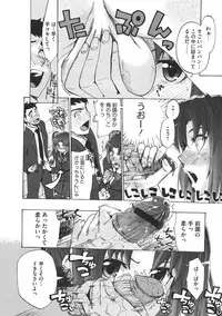 COMIC Megastore 2011-07