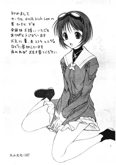 Welcome Island Vol.4