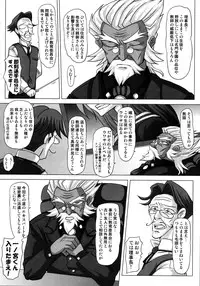 (Futaket 4) [Futanarun (Kurenai Yuuji)] Futanari Senka Soushuuhen