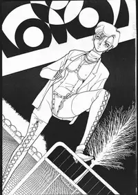 [Nazo no Yoiko dan] FOUR