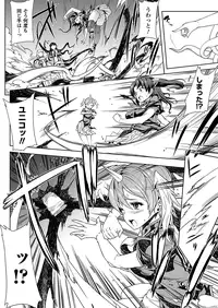 COMIC Unreal 2012-10 Vol. 39 [Digital]