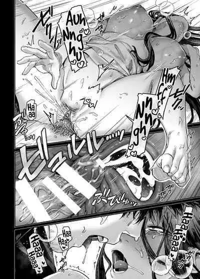 Kko to Yamioji Mitsu