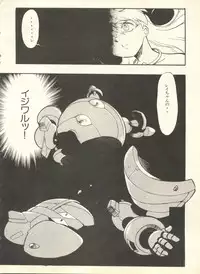 [Anthology] Shitsurakuen 7 - Paradise Lost 7 (Neon Genesis Evangelion)