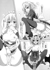 (C77) [Usotsukiya (Various)] Touhou Kutsushita Bon Extra (Touhou Project)