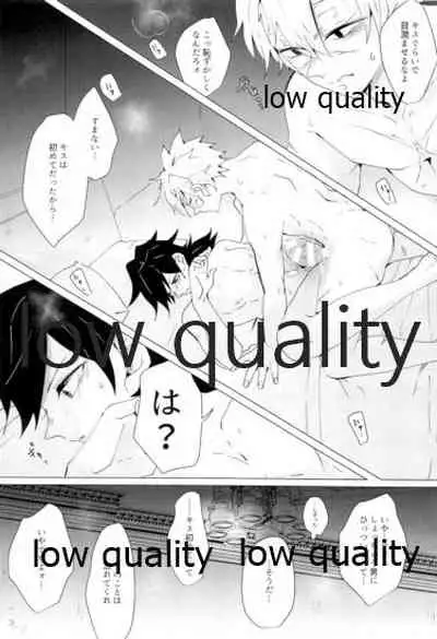 現在進行諸事万端・壱