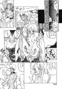 [Kagerou 1991] Spermatank ~Oborozuki Toshi Comic Shuu~ - Necropolis Cokyo Apocrypha