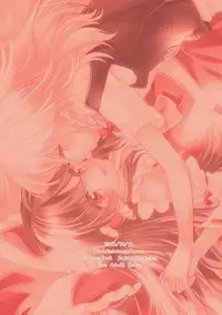 (Shuuki Reitaisai 3) [Otukimidango (Uruu)] Yuuwaku no Incense (Touhou Project)