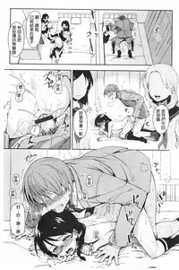 [ReDrop] Himepaco [Chinese]