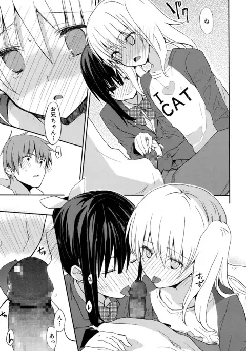 Juicy No. 17 2017-04