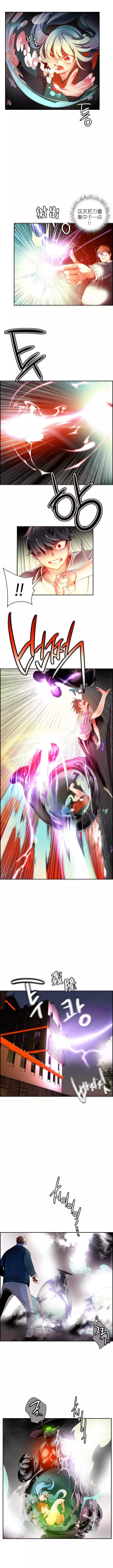 Lilith`s Cord | 莉莉丝的脐带 Ch.1-45