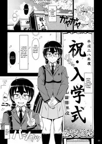 (C86) [Hakueki Shobou (A-Teru Haito)] Kougyoku Benjo [English] [desudesu]