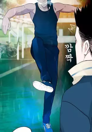 Tissue Thieves Ch.1-26