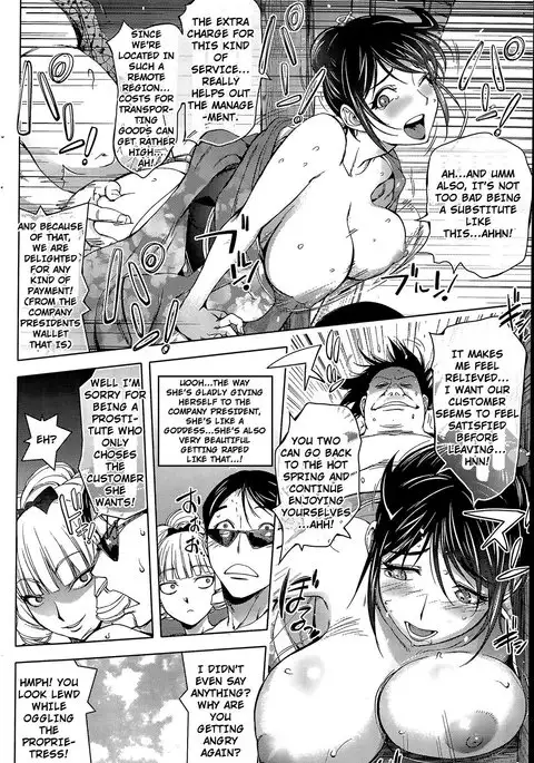 Gakeppuchi Okami vs Yotaka Jou Shirayuki | Driver vs Hot Spring Hostess