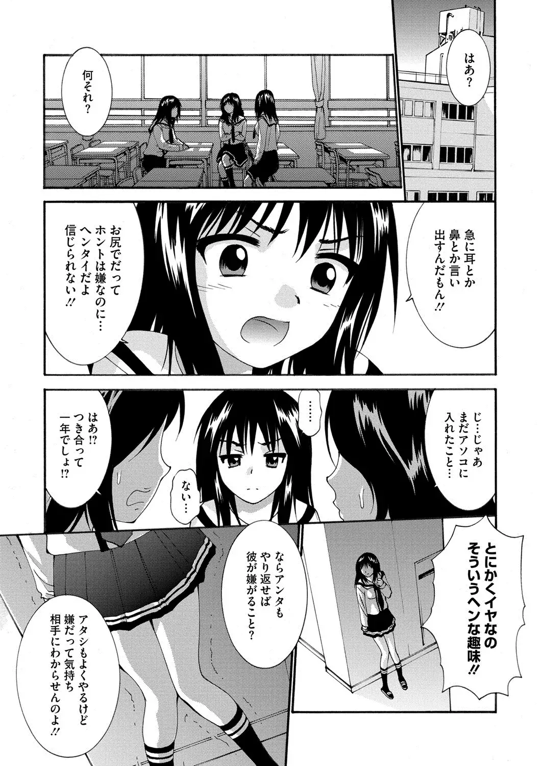 COMIC Megastore DEEP Vol. 2