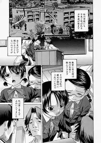 Comic Shingeki 2004-01