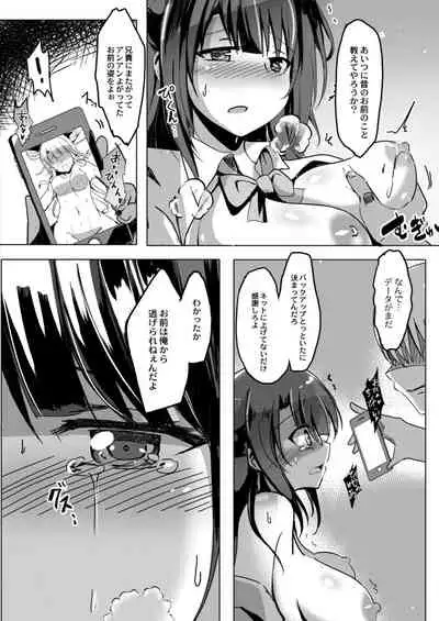 COMIC Reboot Vol. 09