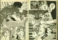 [Anthology] Ryoujoku Gakkou Vol. 3 [Chinese]