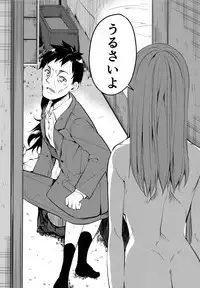 (C95) [Nagomiyasan (Suzuki Nago)] Shoujo M -ep.END-