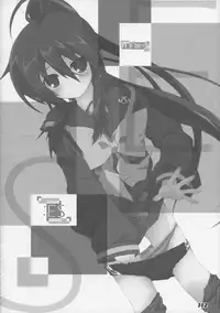 (C86) [a.la.mode (Kagura Takeshi)] La Collection2-ShanaStyle- (Shakugan no Shana)