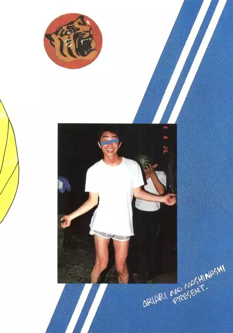 See You Again Sailors