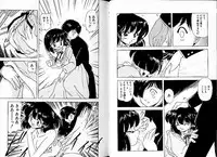 [Mii Akira] Lunatic Night 2