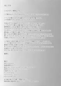 (C84) [Stapspats (Hisui)] S4A-Super Sexual Suit SAMUS Assaulted- (Metroid)