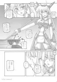 [Crooked Navel] Saint Angel Eleme☆Sephia 1st