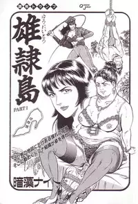 [Anmo] Comic For Masochist Only 3 (Anmo's works)