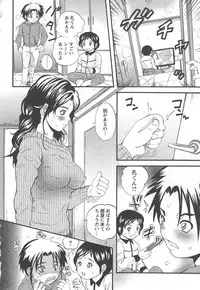 [Anthology] Tsuma Koi