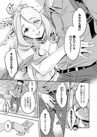 Action Pizazz 2018-08 [Digital]