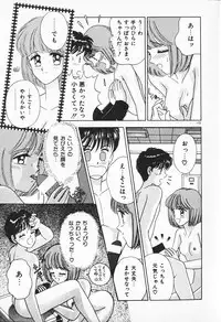 [AYUMI] Break Shitene