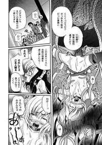 [Anthology] PLUM FE 4 Fantasy Eros Anthology [Digital]