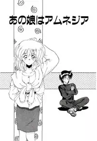 [Yamamoto Kenji] Fall in Love