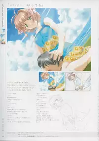 [Age] Kimi Ga Nozomu Eien - Memorial Artbook