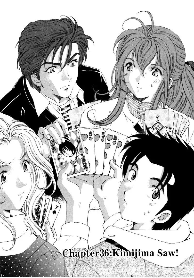 Virgin Na Kankei Vol5 - Chapter 36